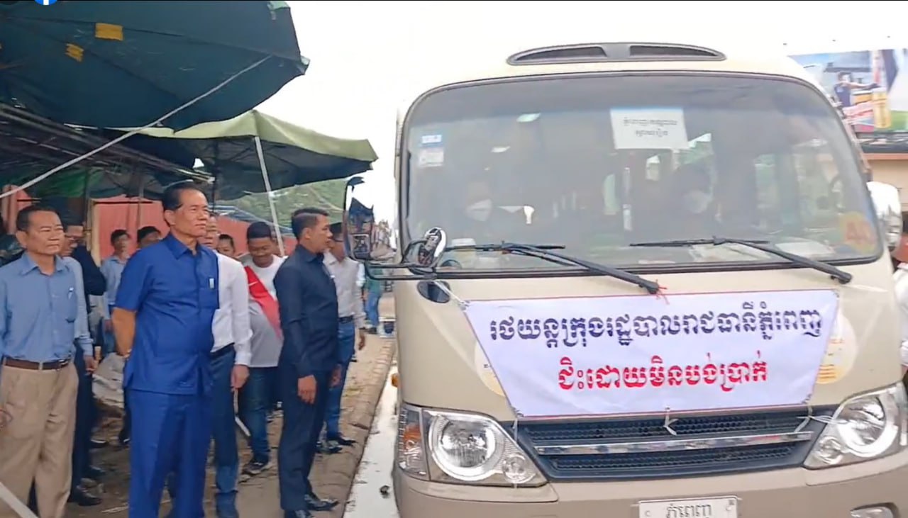 ការដឹកជញ្ជូនកម្មករ និយោជិតនិងប្រជាពលរដ្ឋទៅតាមបណ្តា ខេត្ត ដើម្បីទៅចូលរួមបោះឆ្នោតជ្រើសតាំងតំណាងរាស្រ្តនីតិកាលទី៧បានចាប់ផ្តើមនៅព្រឹកនេះ