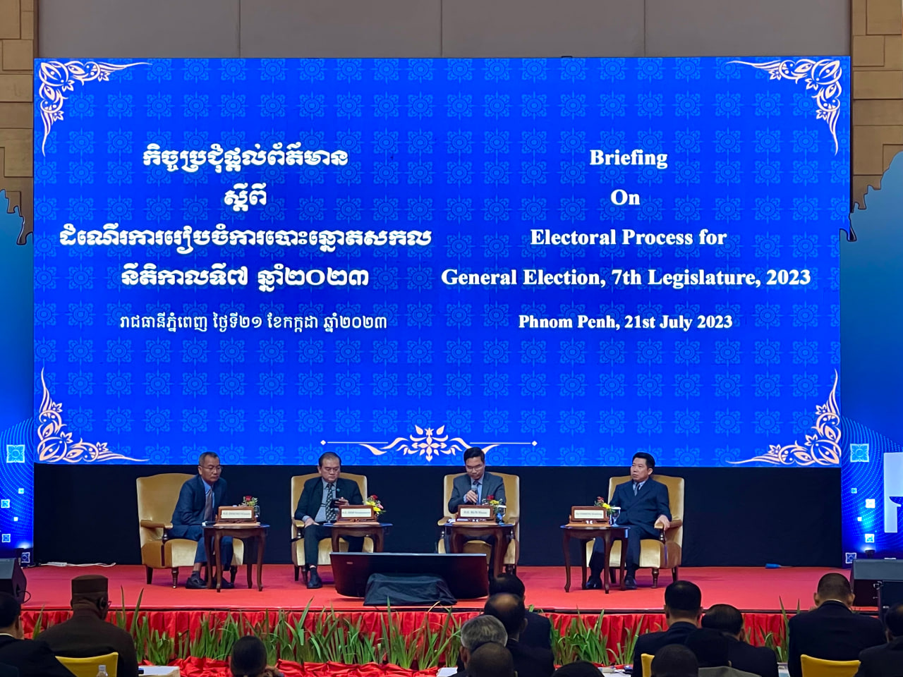 ការបោះឆ្នោតនៅកម្ពុជាមានការចូលរួមទាំងប្រជាពលរដ្ឋ និងអ្នកសង្កេតការណ៍ទាំងជាតិ អន្តរជាតិយ៉ាងច្រើន