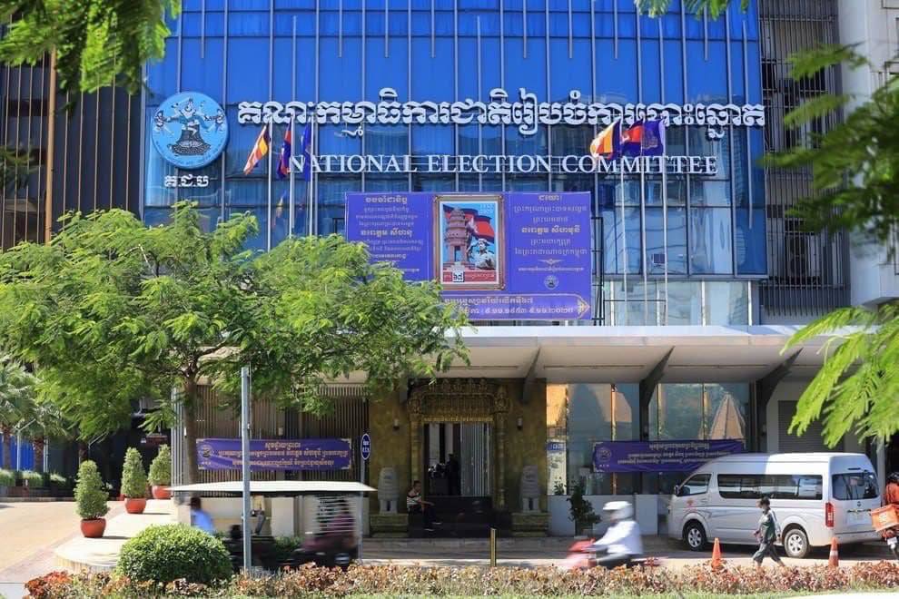 ក្រុមត្រួតពិនិត្យ នៃ គ.ជ.ប មិនបានរកឃើញកំហុស ឬ ភាពមិនប្រក្រតីណាមួយពាក់ព័ន្ធ នឹងការគណនាតួលេខលទ្ធផលសំឡេងឆ្នោតគាំទ្រគណបក្សនយោបាយនីមួយៗនោះឡើយ