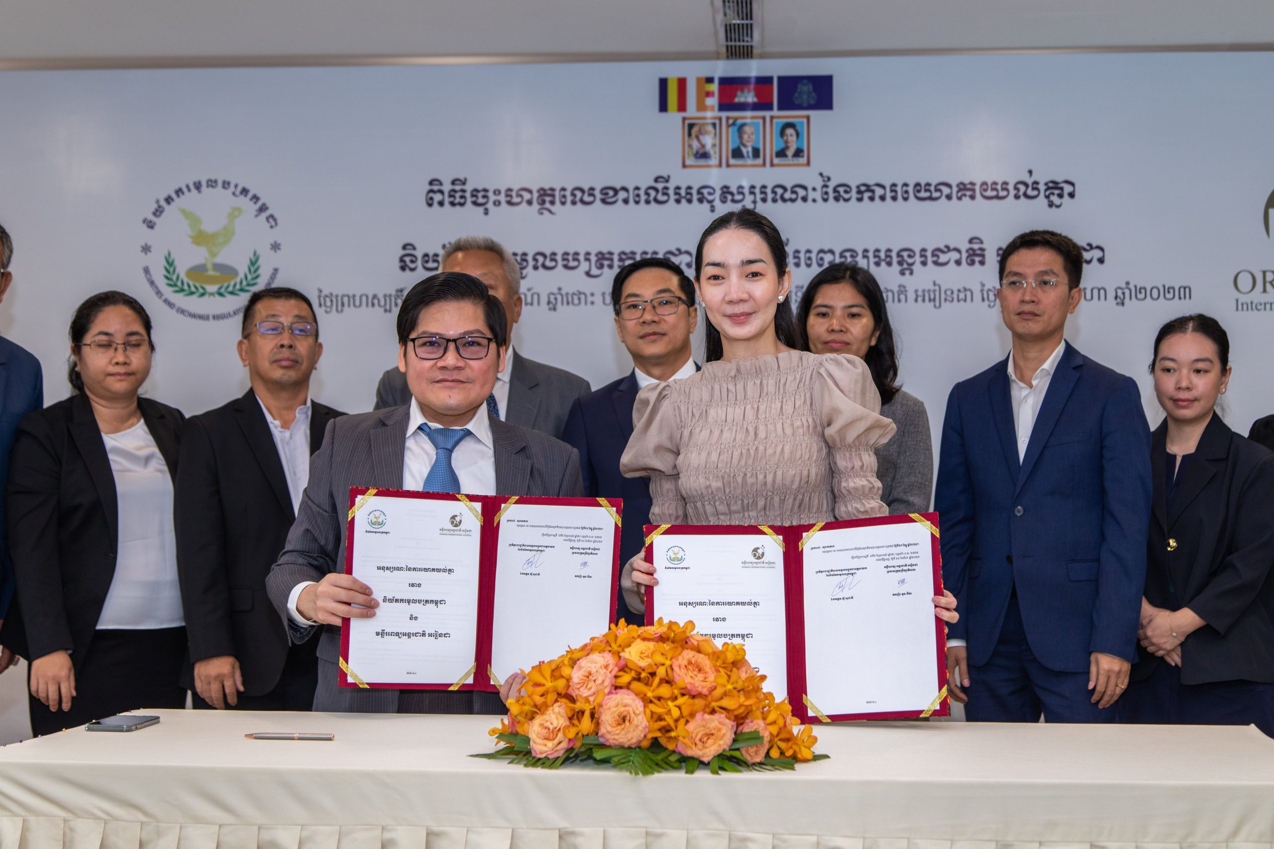 មន្ទីរពេទ្យអន្តរជាតិ អរៀនដា និងនិយ័តករមូលបត្រកម្ពុជា ចុះMOUក្នុងការផ្តល់សេវាសុខាភិបាលឯកជន