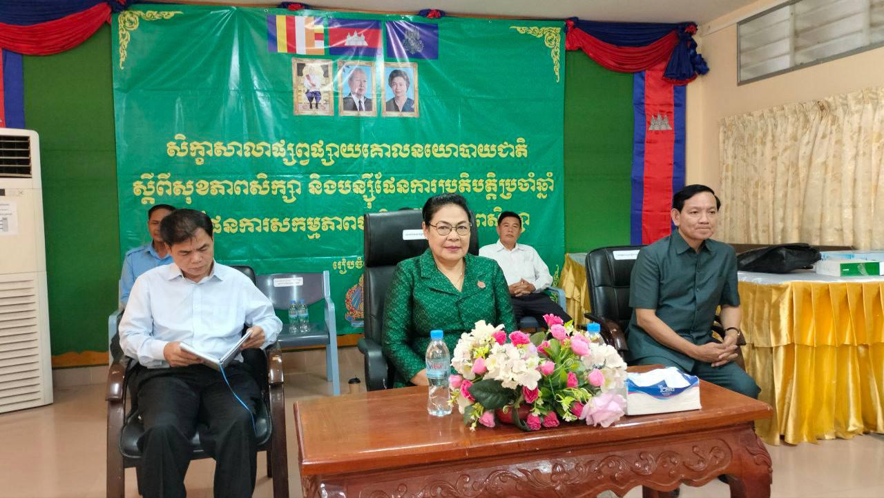 មន្រ្តី៖ ការឈានទៅសម្រេចគោលដៅអភិវឌ្ឍជាតិ ទាមទារចាំបាច់​ការថែទាំសុខភាពធនធានមនុស្ស