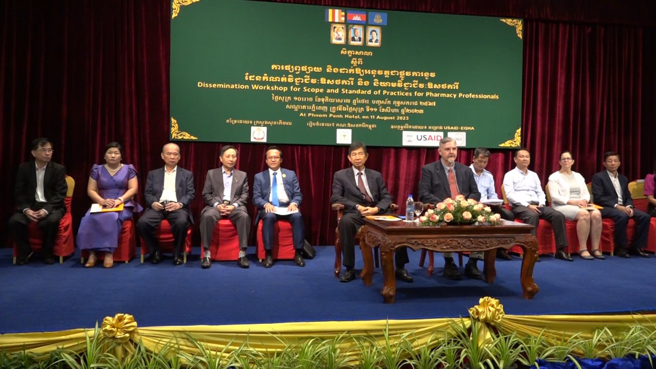 គ្រូពេទ្យទាំងអស់ត្រូវចាំថា ការប្រកបវិជ្ជាជីវៈសុខាភិបាល មិនមែនជាការរកស៊ីធម្មតានោះឡើយ បើអ្នកជំងឺមានទំនុកចិត្តលើសេវាព្យាបាល ប្រាកដណាស់ យើងនឹងទទួលបានផល និងស្នាដៃ