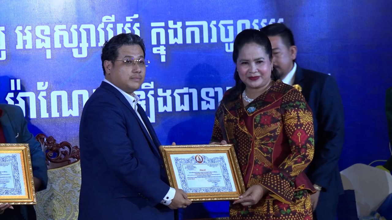 ផែនសហគ្រិនវ័យក្មេងជាង ៣០០នាក់ បង្ហាញការគាំទ្រឯកឧត្តមបណ្ឌិត ហ៊ុន ម៉ាណែត ជានាយករដ្ឋមន្រ្តីថ្មីអាណត្តិទី៧