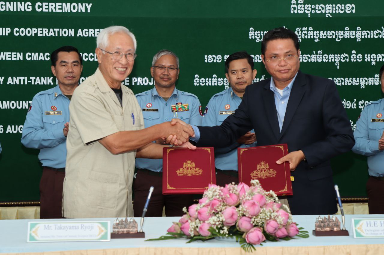 ស៊ី​ម៉ាក់ និង​អង្គ​ការ​ជប៉ុន បាន​ចាប់​ផ្ដើម​អនុ​វត្ត​គម្រោង​បោស​សម្អាត​មីន​តោន​ក្នុង​ខេត្ត​បាត់​ដំបង