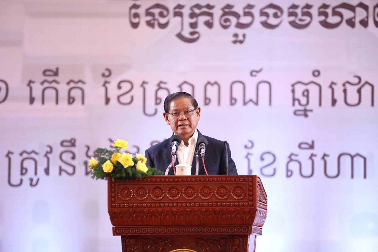 សម្ដេចក្រឡាហោម ស ខេង ៖ ក្នុងរយៈពេលជាង ៣០ឆ្នាំ ថ្នាក់ដឹកនាំ និងមន្ត្រីទាំង អស់ បានរួមគ្នាកសាងក្រសួងមហាផ្ទៃឱ្យក្លាយទៅជាស្ថាប័នមួយដែលរឹងមាំ សម្រេចបាននូវសមិទ្ធផលជាច្រើនជូនជាតិ និងប្រជាជន
