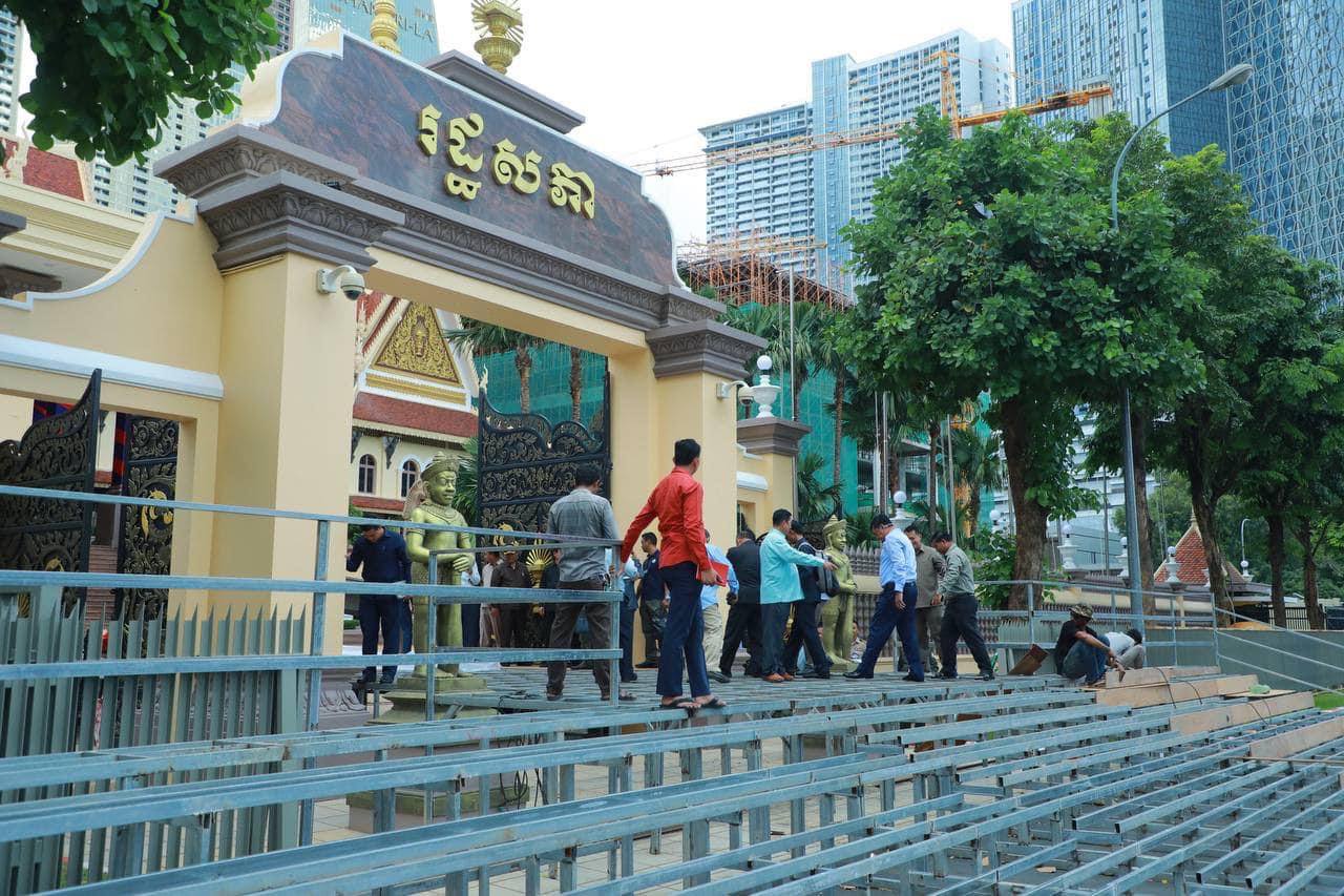 រដ្ឋបាលរាជធានី ជូនដំណឹងស្តីពីការបញ្ចៀសចរាចរយានយន្តគ្រប់ប្រភេទជាបណ្តោះអាសន្ន ក្នុងការប្រារព្ធពិធីបើកសម័យប្រជុំដំបូង រដ្ឋសភានីតិកាលទី៧