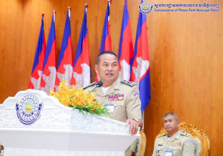 ស្នងការរាជធានី ក្រើនរំលឹក មន្ត្រីនគរបាល ខណ្ឌ ប៉ុស្តិ៍រដ្ឋបាល ត្រូវយកចិត្តទុកដាក់ទទួលពាក្យបណ្តឹងប្រជាពលរដ្ឋ និងប្រេីប្រាស់ពាក្យសម្តីកាយវិការឲ្យបានសមរម្យ