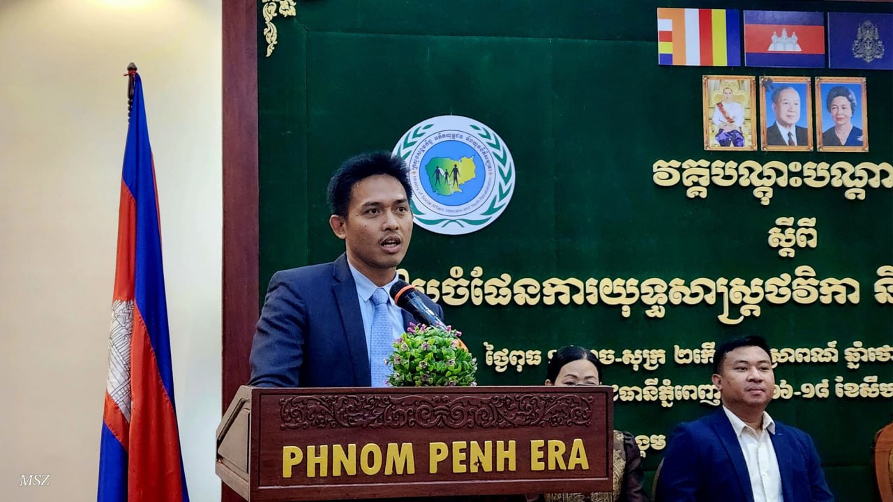 រាជរដ្ឋាភិបាលកម្ពុជា​ នឹង​​អនុវត្តបន្ថែម​នូវកម្មវិធីជំនួយសង្គមថ្មីៗមួយចំនួនទៀត ក្នុង​ឆ្នាំ ២០២៤ ខាងមុខ