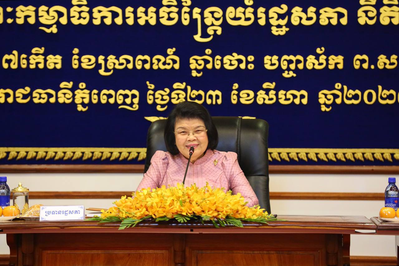 គណៈកម្មាធិការអចិន្ត្រៃយ៍រដ្ឋសភា ពិនិត្យលើសំណើសុំជ្រើសតាំងសមាជិកក្រុមប្រឹក្សាធម្មនុញ្ញចំនួន ០១រូប