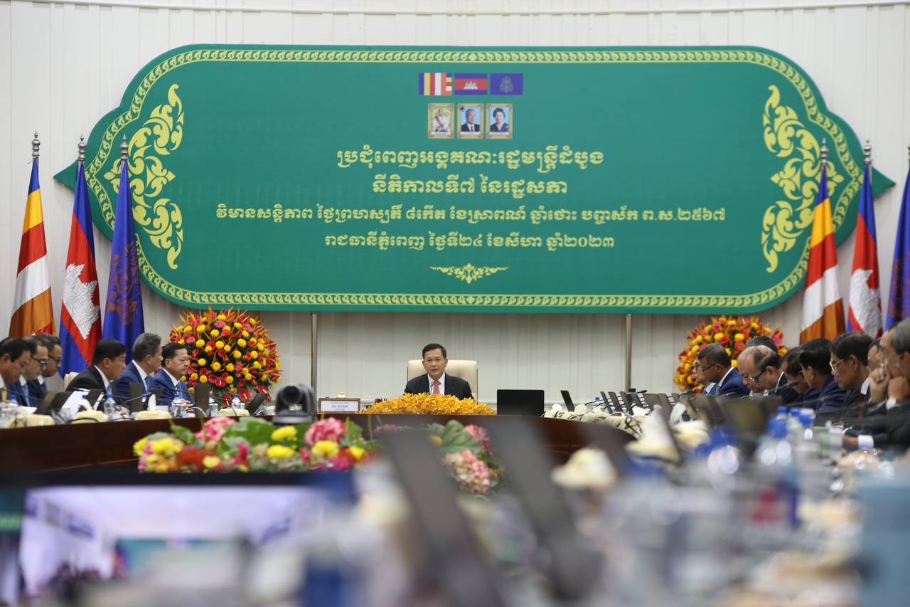 សុន្ទរកថា ឯកឧត្តម កិតិ្តទេសាភិបាលបណ្ឌិត ហ៊ុន ម៉ាណែត នាយករដ្ឋមន្ត្រី នៃព្រះរាជាណាចក្រកម្ពុជា ថ្លែងឧទ្ទេសនាម «យុទ្ធសាស្ត្របញ្ចកោណ-ដំណាក់កាលទី១» និង «វិធានការគន្លឹះរបស់រាជរដ្ឋាភិបាលនីតិកាលទី៧ នៃរដ្ឋសភា»