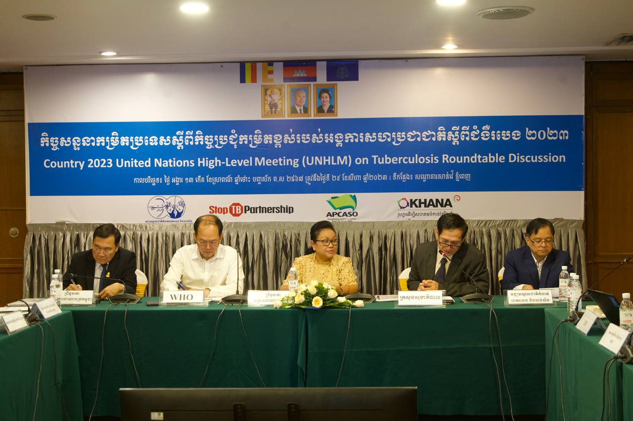 កម្ពុជា កំពុងតែយកចិត្តទុកដាក់ខ្លាំង សម្រាប់កិច្ចប្រជុំកម្រិតខ្ពស់របស់ អង្គការសហប្រជាជាតិ ស្តីពីជំងឺរបេង