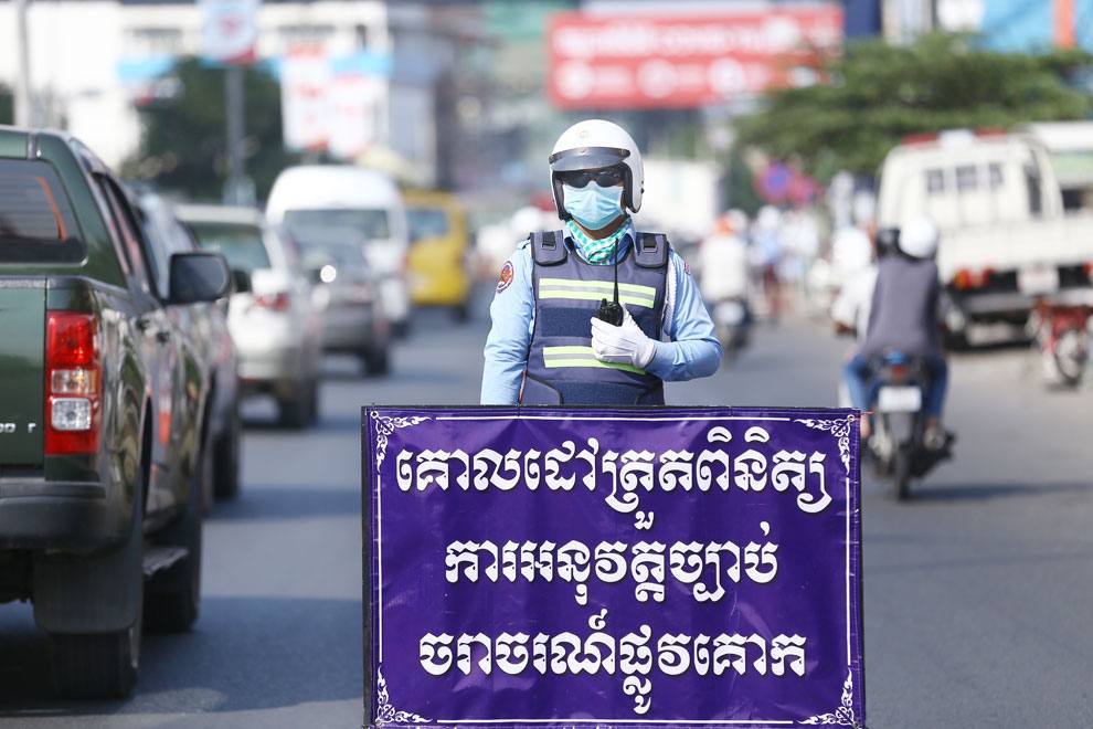 យានយន្ត ៤២គ្រឿង ត្រូវបានផាកពិន័យ ខណៈ មនុស្ស ៣នាក់ស្លាប់ និង របួស ៨នាក់ នៅទូទាំងប្រទេស កម្ពុជា នាថ្ងៃទី ២៩ សីហា ម្សិលមិញ