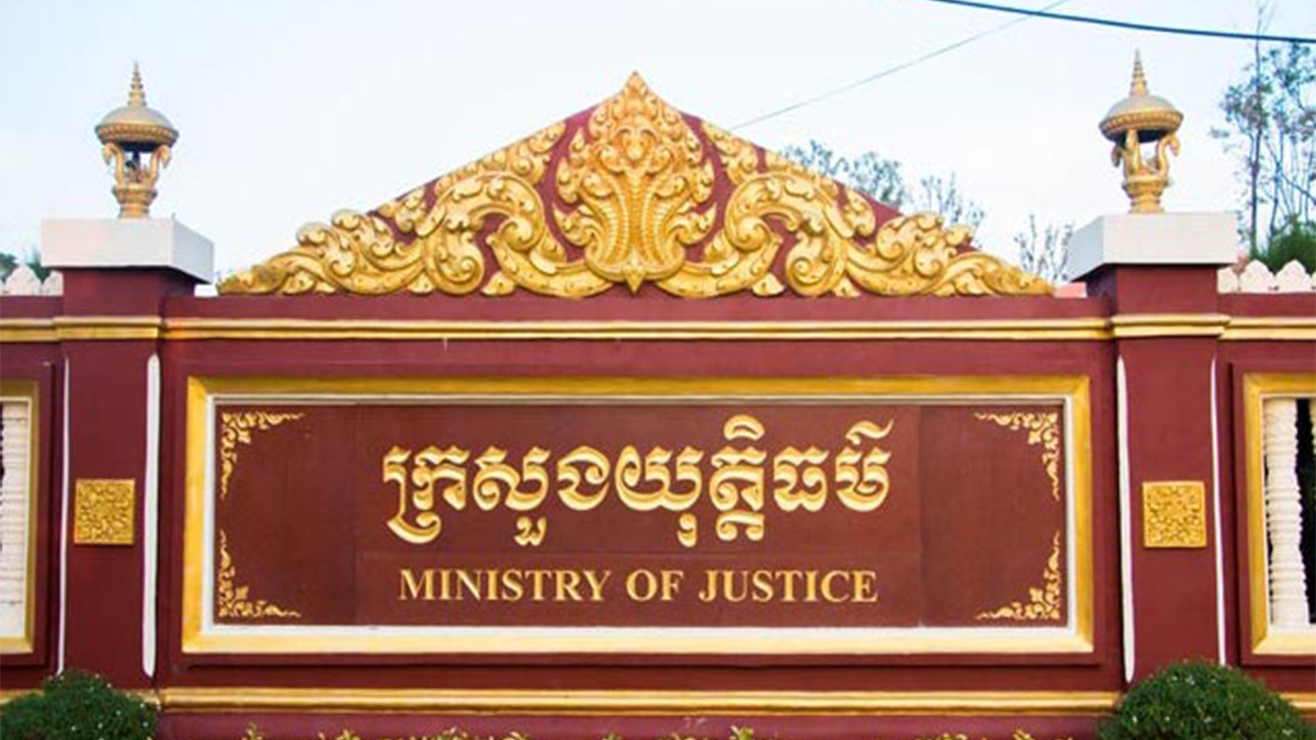 មន្រ្តីបួនរូបក្លាយជាអ្នកនាំពាក្យប្រចាំក្រសួងយុត្តិធម៌