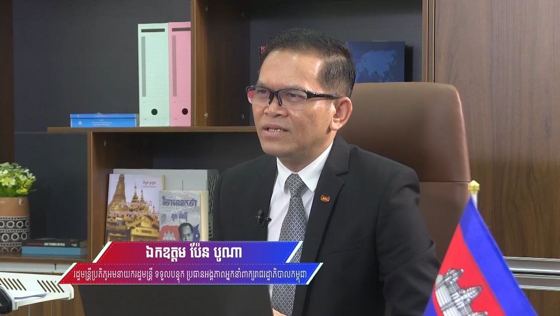 តួនាទីភារកិច្ចរបស់ អង្គភាពអ្នកនាំពាក្យរាជរដ្ឋាភិបាលកម្ពុជាក្នុងអាណត្តិទី៧ (មានវីដេអូ)