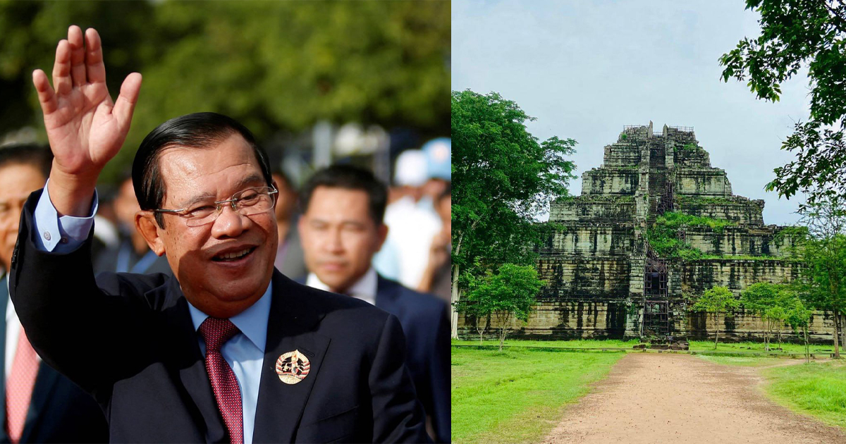 សម្តេចតេជោ ហ៊ុន សែន សម្តែងការអបអសាទរយ៉ាងក្រៃលែង ក្នុងឱកាសដែល «រមណីយដ្ឋានប្រាសាទកោះកេរ» ត្រូវបានអង្គការ យូណេស្កូ សម្រេចបញ្ចូលជាសម្បត្តិបេតិកភណ្ឌពិភពលោក