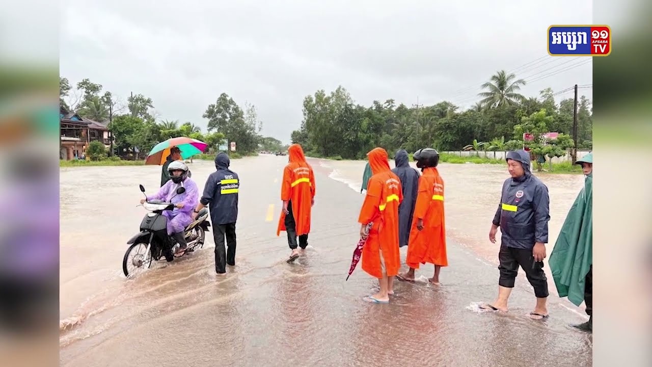 ខេត្ដចំនួន៥ទៀត កំពុងប្រឈមជំនន់ទឹកភ្លៀង (Video Inside)