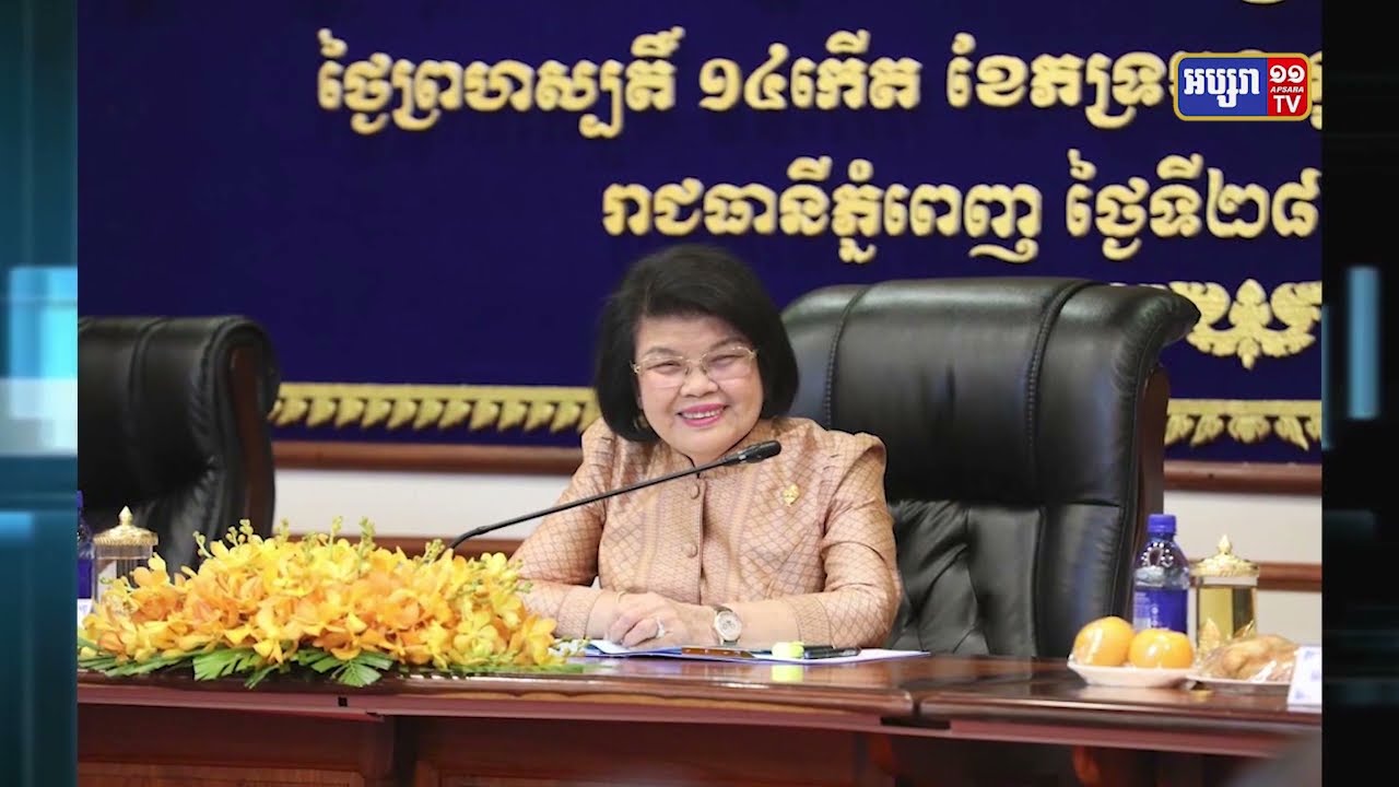 សេចក្តីព្រាងច្បាប់បង្កើតរដ្ឋលេខាធិការដ្ឋានអាកាសចរណ៍ស៊ីវិលត្រៀមដេញដោល ក្នុងរដ្ឋសភាថ្ងៃទី៩តុលា (Video Inside)