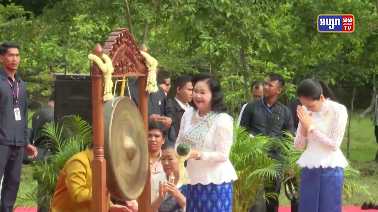 សម្តេចកិត្តិព្រឹទ្ធបណ្ឌិត ប៊ុន រ៉ានី ហ៊ុនសែន និងបណ្ឌិត ពេជ្រ ច័ន្ទមុនី ហ៊ុន ម៉ាណែត ប្រារព្ធពិធីបួងសួងសុំសេចក្តីសុខ និងអបអរសាទររមណីយដ្ឋានប្រាសាទកោះកេរ (Video Inside)