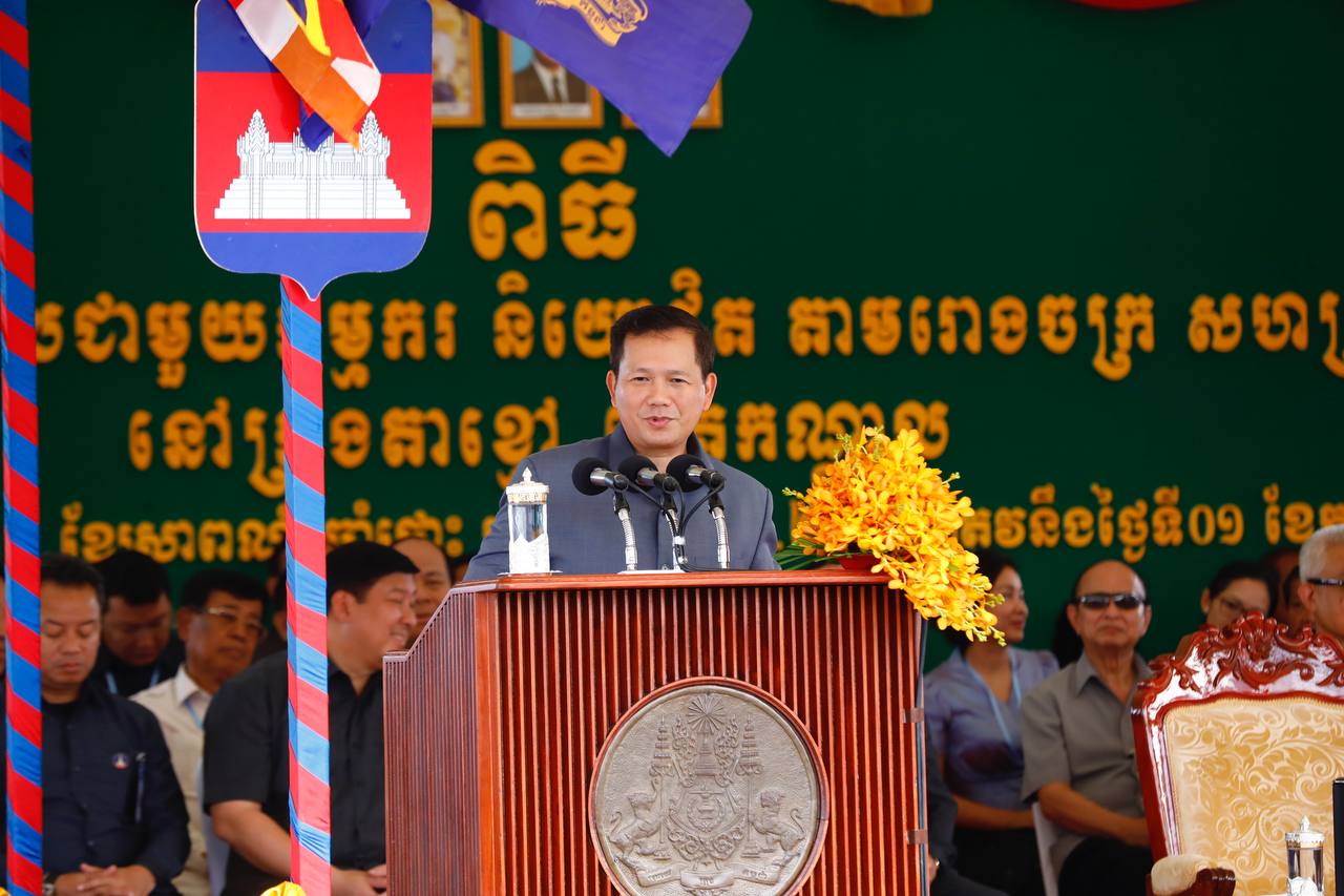ប្រមុខរាជរដ្ឋាភិបាលកម្ពុជា នឹងចូលរួមមហាសន្និបាតប្រចាំឆ្នាំរបស់អង្គការសហប្រជាជាតិ ហើយគ្រោងជួបពលរដ្ឋខ្មែរនៅអាម៉េរិក នាថ្ងៃទី២០ ខែកញ្ញា ខាងមុខ