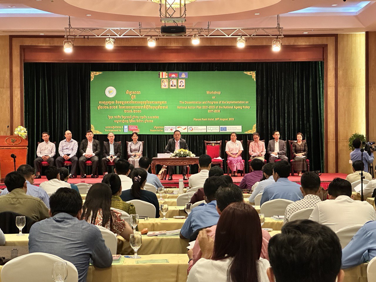 ស្ថាប័នពាក់ព័ន្ធ រៀបចំសិក្ខាសាលា «ផ្សព្វផ្សាយផែនការសកម្មភាពនៃគោលនយោបាយជាតិស្តីពីមនុស្សវ័យចាស់