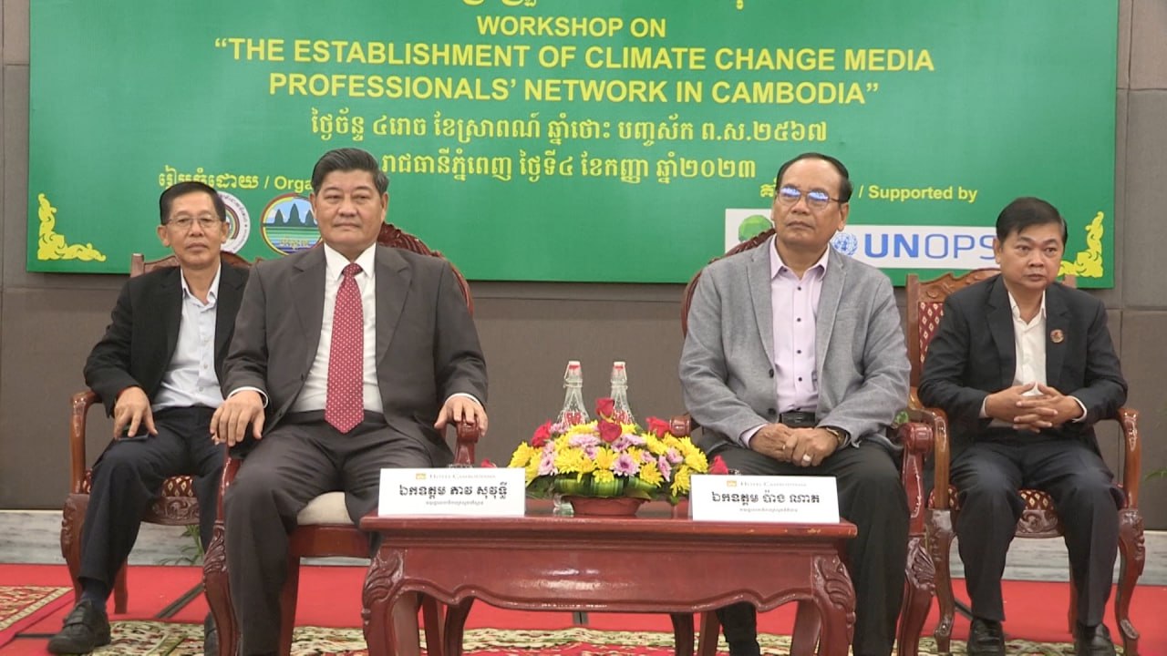 មន្រ្តីជាន់ខ្ពស់ក្រសួងបរិស្ថាន៖ កម្ពុជា ងាយរងគ្រោះដោយសារ ការប្រែប្រួលអាកាសធាតុ