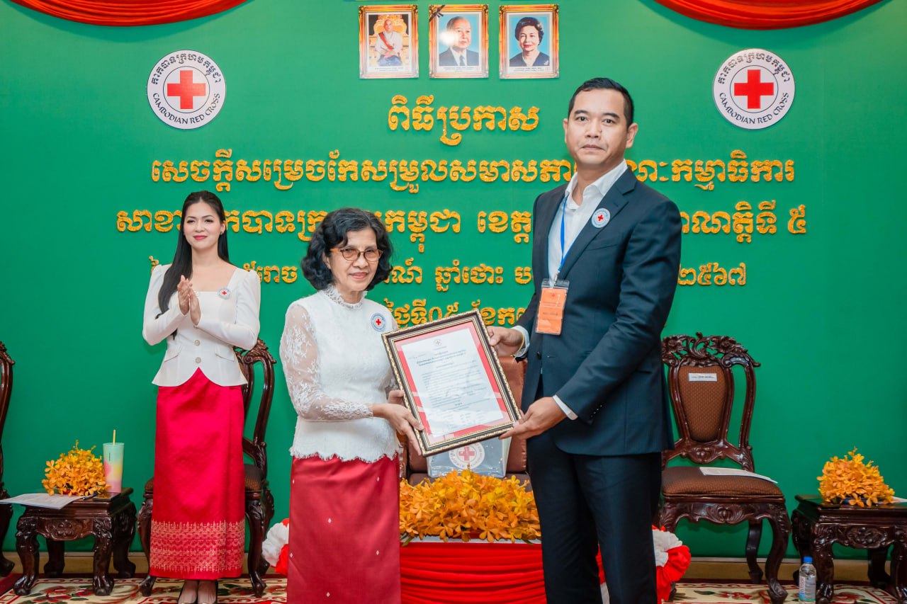ឯកឧត្តម ប្រាក់ សោភ័ណ ត្រូវបានតែងតាំងជាប្រធានថ្មី នៃគណៈកម្មាធិការសាខាកាកបាទក្រហមកម្ពុជា ខេត្តសៀមរាប