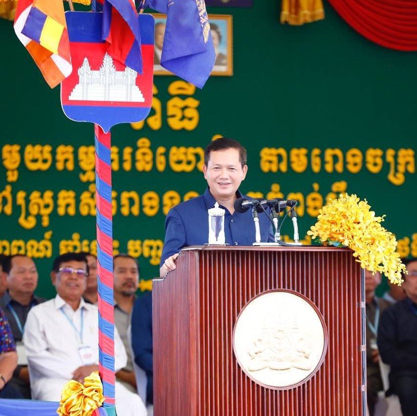 សម្តេចធិបតីហ៊ុន ម៉ាណែត៖ គោលដៅដ៏ធំរបស់រាជរដ្ឋាភិបាល គឺកាត់បន្ថយភាពក្រីក្រ បង្កើនការងារជូនដល់ពលរដ្ឋខ្មែរគ្រប់រូប