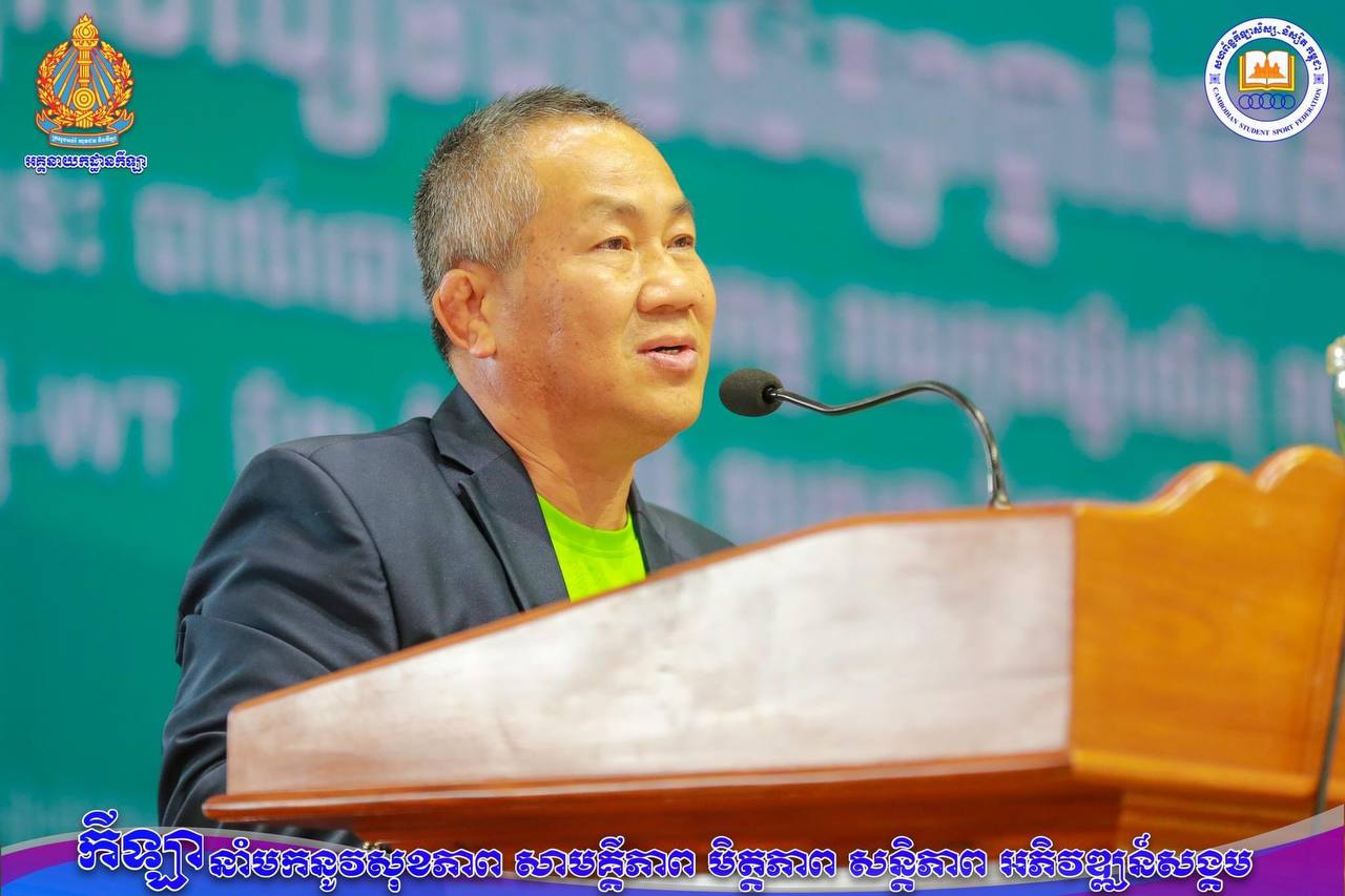 រាជធានីភ្នំពេញ ប្រជែងបានមេដាយច្រើនជាងគេ ពីការប្រកួតកីឡាសិស្សមធ្យមសិក្សាថ្នាក់ជាតិ ឆ្នាំ២០២៣