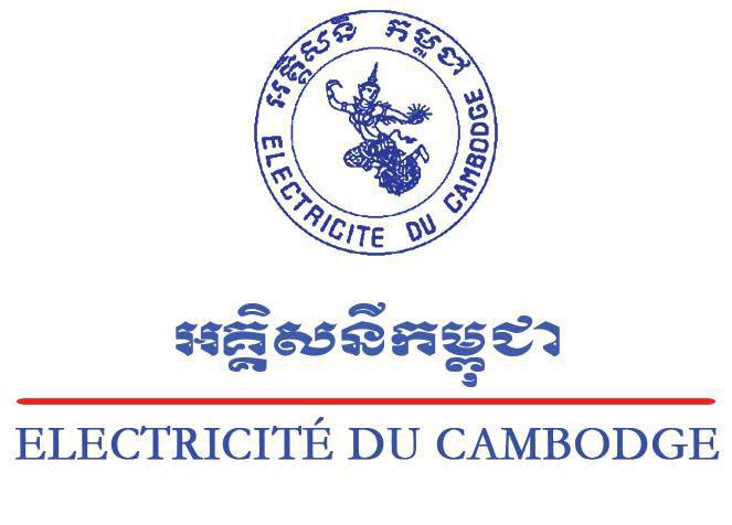សូមបង្កេីនការប្រយ័ត្នបងប្អូន! អគ្គិសនីកម្ពុជា ប្រកាសថា មានជនខិលខូច ក្លែងបន្លំជាបុគ្គលិករបស់ខ្លួន ទៅឆបោកប្រជាពលរដ្ឋ