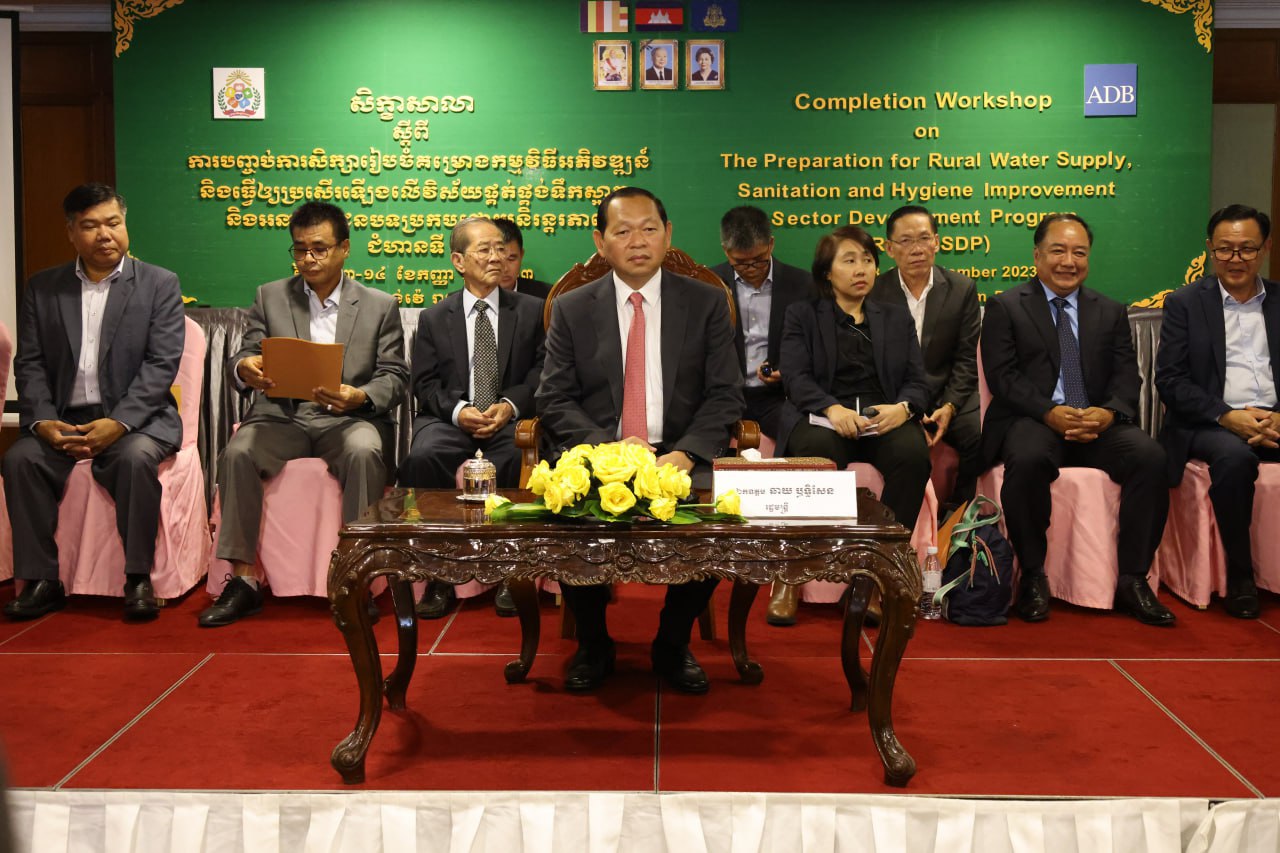 ក្រសួងអភិវឌ្ឍន៍ជនបទ៖ ប្រជាពលរដ្ឋនៅសហគមន៍ជនបទ នឹងទទួលបានទឹកស្អាតប្រើប្រាស់គ្រប់គ្រាន់នៅឆ្នាំ២០២៥