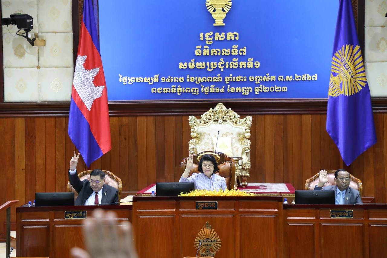 សេចក្តីព្រាងច្បាប់ស្តីពី ការបង្កើតក្រសួងអធិការកិច្ច និងសេចក្តីព្រាងច្បាប់ស្តីពី ការបង្កើតរដ្ឋលេខាធិការដ្ឋានកិច្ចការព្រំដែន ត្រូវបានអង្គប្រជុំរដ្ឋសភា អនុម័ត ជាឯកច្ឆន្ទ