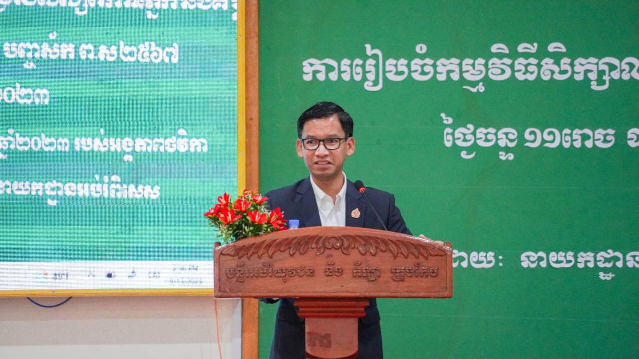 មន្រ្តីអប់រំ៖ ក្រសួងកំពុងយកចិត្តទុកដាក់ខ្ពស់លើសម្ភារ និងបច្ចេកទេស ដើម្បីបណ្តុះធនធានមនុស្សពិការភាពនៅកម្ពុជា