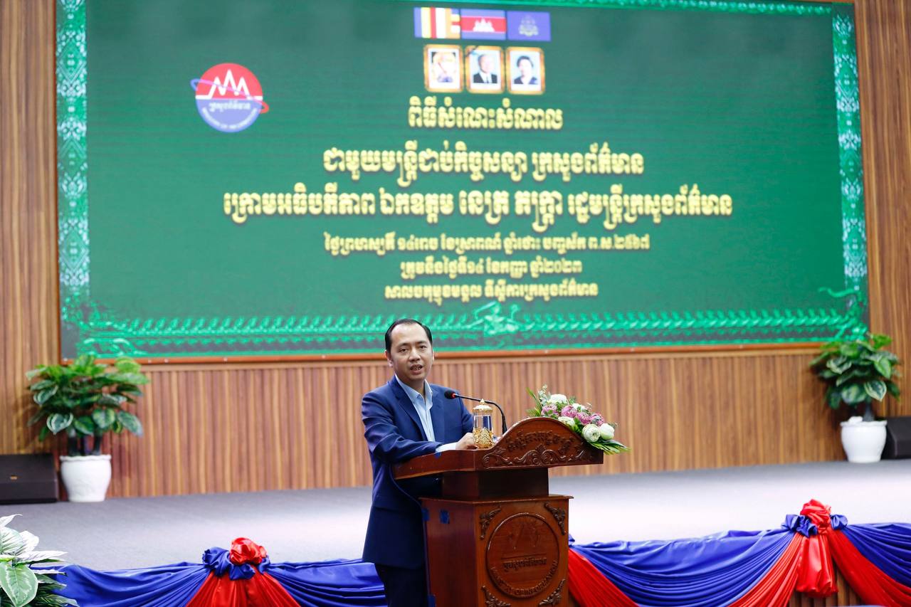 រដ្ឋមន្ត្រីក្រសួងព័ត៌មាន៖ ធនធានមនុស្សក្នុងវិស័យព័ត៌មាន ចេញពីក្រសួងត្រូវតែមានសមត្ថភាព