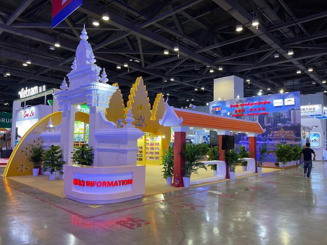 ពន្លាជាតិកម្ពុជា ក្នុងពិព័រណ៍ចិន-អាស៊ាន លើកទី២០ នៅទីក្រុងណាននីង សាធារណរដ្ឋប្រជាមានិតចិន ចាប់ពីថ្ងៃទី១៦-១៩ កញ្ញា ២០២៣