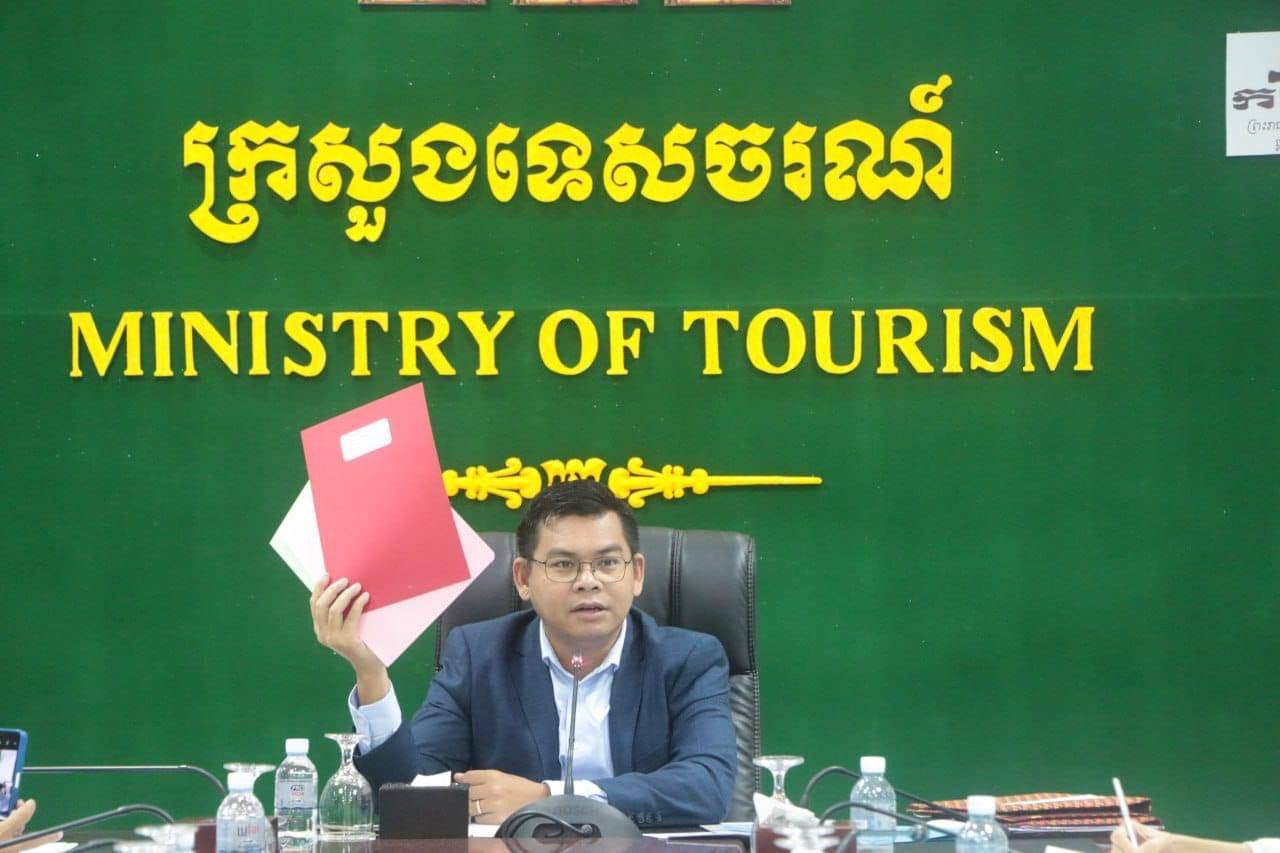 កិច្ចប្រជុំប្រកាសការបែងចែកភារកិច្ចអគ្គនាយករង និងការងារ ទូទៅរបស់ អគ្គនាយកដ្ឋានអភិវឌ្ឍន៍ទេសចរណ៍ និងសហប្រតិបត្តិការ អន្តរជាតិ