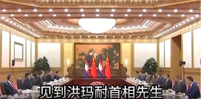 ប្រធានាធិបតីចិន Xi Jinping ៖ សម្តេច ហ៊ុន សែន ដែលជាលោកឪពុករបស់លោក បានរួមចំណែកជាប្រវត្តិសាស្ត្រក្នុងបុព្វហេតុមិត្តភាពចិន-កម្ពុជា