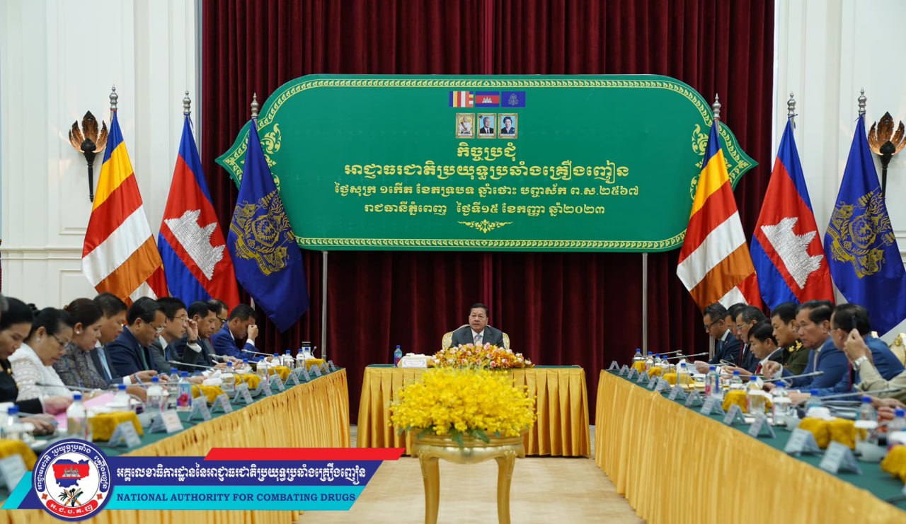 កម្ពុជា បានបើកកិច្ចប្រជុំទ្រង់ទ្រាយធំ ដើម្បីស្វែងរកយុទ្ធសាស្ត្រ និងវិធីសាស្ត្រថ្មីៗ ប្រយុទ្ធប្រឆាំងគ្រឿងញៀន