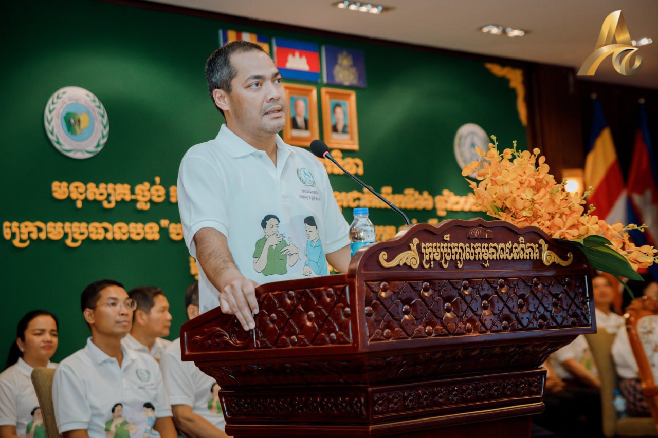 ក្រសួងសង្គមកិច្ចអំពាវនាវគ្រប់ភាគីពាក់ព័ន្ធបន្តវិនិយោគ និងលើកស្ទួយសុខុមាលភាពមនុស្សគ-ថ្លង់នៅកម្ពុជា