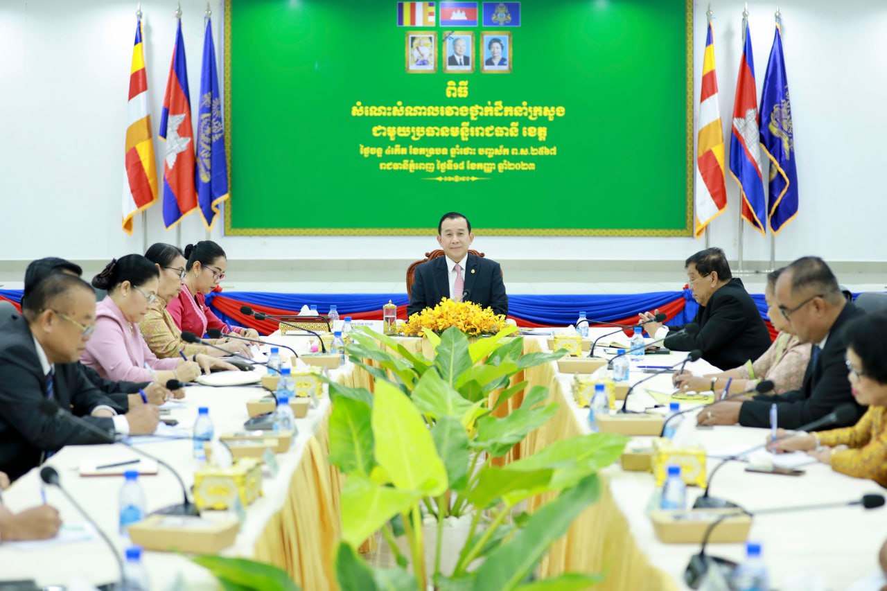 ឯកឧត្តម ហួត ហាក់ ណែនាំ ប្រធានមន្ទីររាជធានី ខេត្ត ត្រូវយកចិត្តទុកដាក់ខ្ពស់លើរបៀបរបបការងារ ត្រូវចុះពិនិត្យមើលទីតាំងជាក់ស្តែង និងការអនុវត្តជាក់ស្តែង