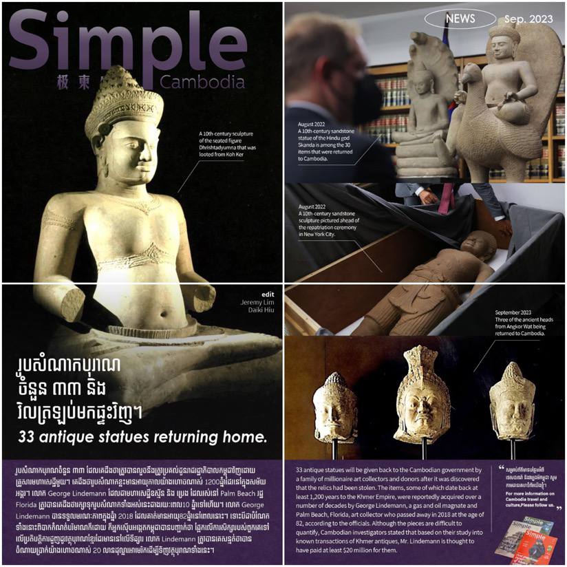 រូបសំណាកបុរាណចំនួន ៣៣ នឹងវិលត្រឡប់មកផ្ទះវិញ