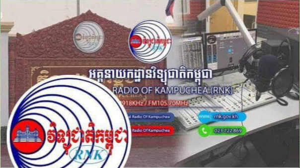 ទំព័រហ្វេសប៊ុកផ្លូវការ របស់អគ្គនាយកដ្ឋានវិទ្យុជាតិកម្ពុជា ឥឡូវនេះត្រូវបានក្រុមការងារបច្ចេកវិទ្យា យកមកគ្រប់គ្រងបានវិញហើយ 👏💐