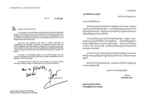 លោក Emmanuel Macron ប្រធានាធិបតី នៃសាធារណរដ្ឋបារាំង បានផ្ញើសារលិខិតអបអរសាទរជូន ឯកឧត្តមកិត្តិទេសាភិបាលបណ្ឌិត ហ៊ុន ម៉ាណែត