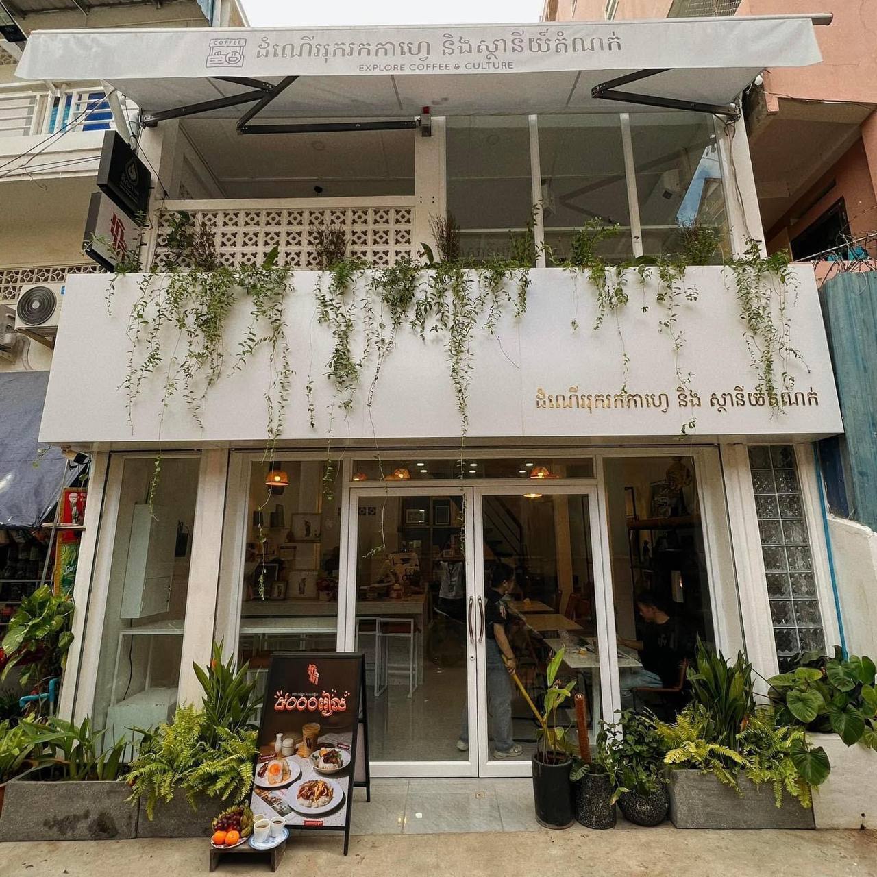 ពីលំនៅឋានមកជាកន្លែងពាណិជ្ជកម្ម
