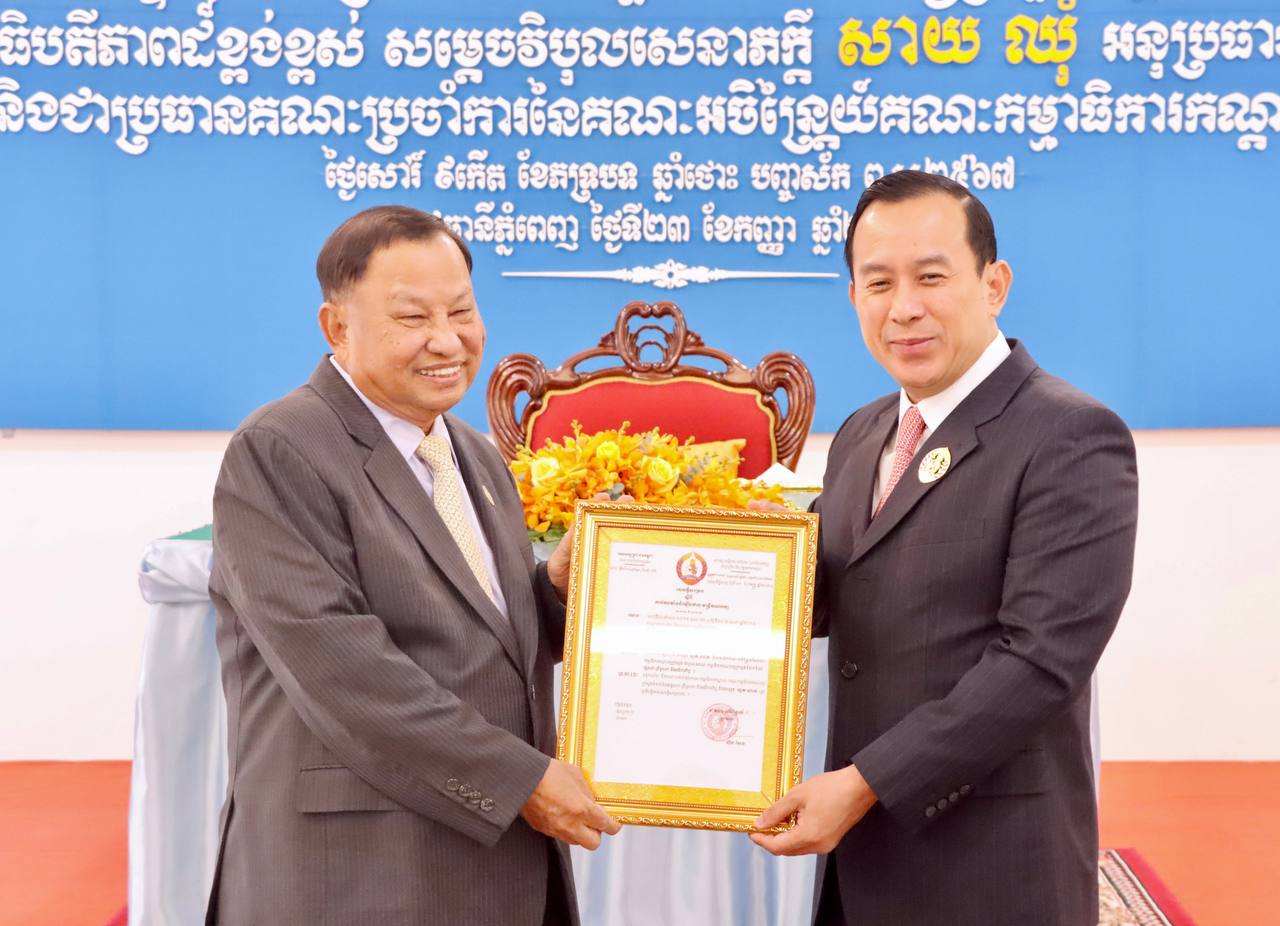 សម្តេចវិបុលសេនាភក្តី សាយ ឈុំ អញ្ជើញចូលរួមក្នុងពិធីផ្ទេរតំណែងប្រធានគណៈកម្មាធិការគណបក្សប្រជាជន ក្រសួង ស្ថាប័ន ចំនួន ២១