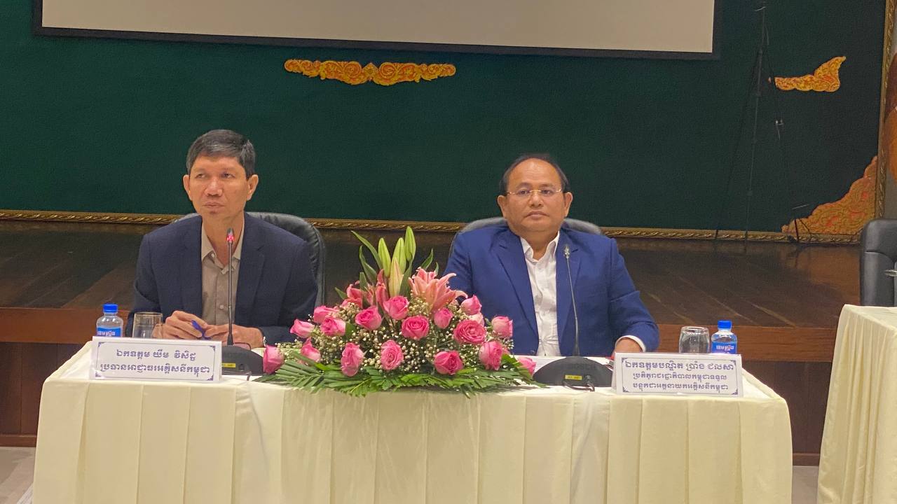 អាជ្ញាធរអគ្គិសនីកម្ពុជា ៖អ្នកពាក់ព័ន្ធចូលរួមអនុវត្តគោលការណ៍បញ្ចុះថ្លៃអគ្គិសនី សម្រាប់អ្នកប្រើប្រាស់ប្រភេទឧស្សាហកម្ម និងកសិកម្ម