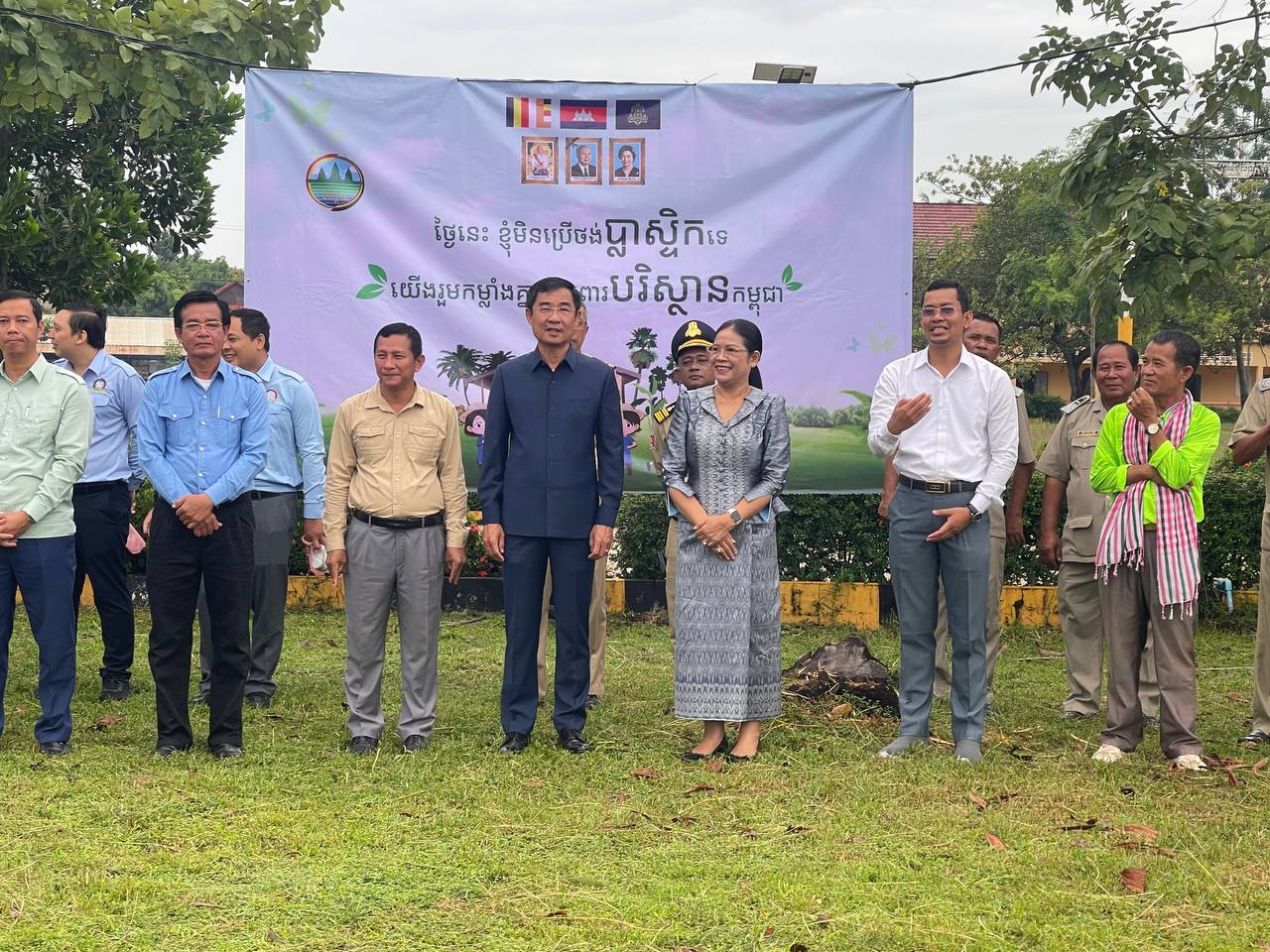 ក្រសួងបរិស្ថាន អាជ្ញាធរស្រុកកំពង់ត្រឡាច និងសិស្សានុសិស្សរួមគ្នាបើកយុទ្ធនាការ « កាត់បន្ថយការប្រើបា្លស្ទិក »