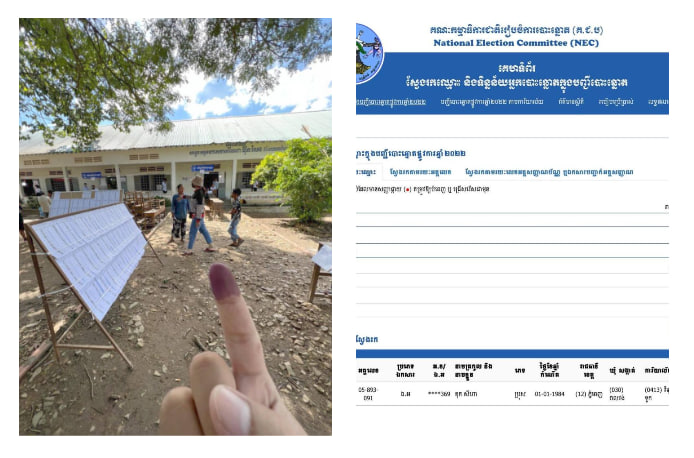 គ.ជ.ប នឹងចាប់ផ្តើមធ្វើការពិនិត្យបញ្ជីឈ្មោះ និងការចុះឈ្មោះបោះឆ្នោត ឆ្នាំ២០២៣ នៅថ្ងៃស្អែក