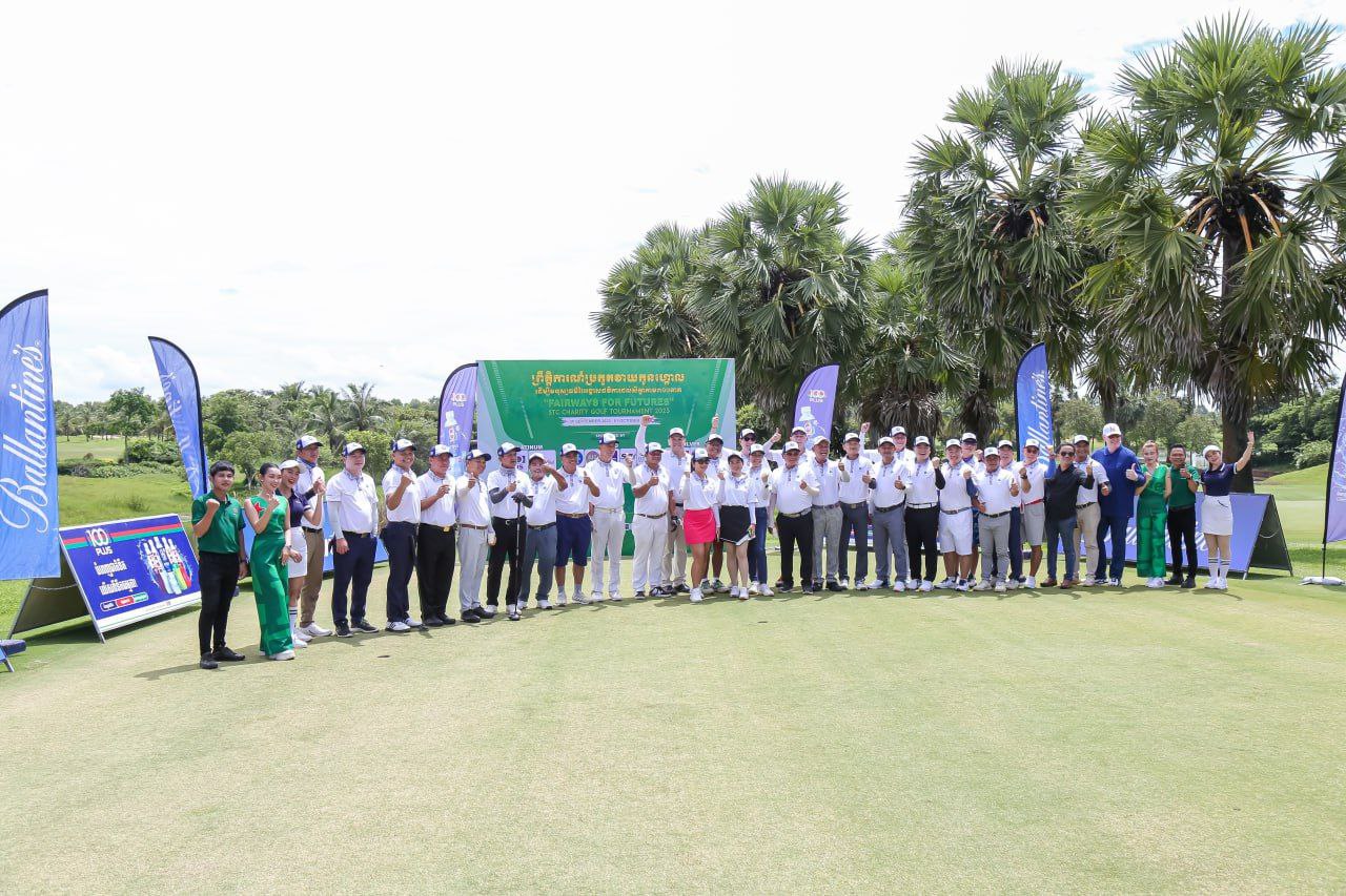 សមាគមក្លឹបទេសចរណ៍សៀមរាប បើកព្រឹត្តិការណ៍ប្រកួតវាយកូនហ្គោល ដើម្បីជួយដល់យុវជនមកពីគ្រួសារក្រីក្រ៣០០នាក់ដែលកំពុងសិក្សាវគ្គបណ្តុះបណ្តាលលើផ្នែកទេសចរណ៍