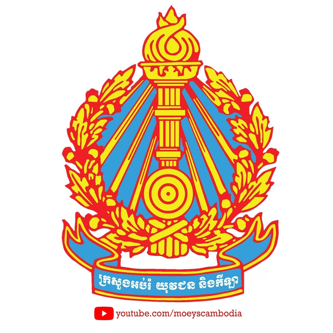 ក្រសួងអប់រំ ៖ ការប្រឡងបាក់ឌុបឆ្នាំនេះមានមណ្ឌលប្រឡងសរុប ២២៧ មណ្ឌល និងត្រូវជា ៥ ៦១៥បន្ទប់