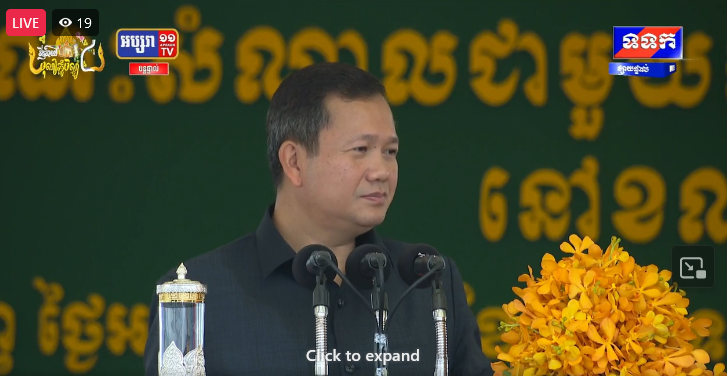 សម្តេចធិបតី ហ៊ុន ម៉ាណែត សំណេះសំណាល ជាមួយកម្មករ និយោជិត នៅខណ្ឌដង្កោ